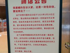 -南洋大师傅(长楹天街店)