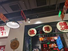 -恭喜上堓砂锅焗·海鲜大排档(闵行龙湖店)