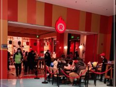 -城市大道红炉披萨烘焙坊