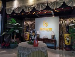 -保丽宝泰母婴护理院·月子中心·产康·中医(常州店)