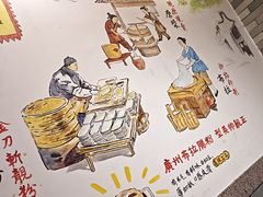 -荔银肠粉(广州北京路旗舰店)