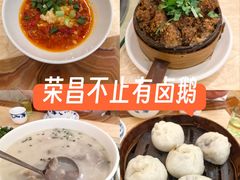 -敖家巷羊肉汤(瑞尔戴斯店)