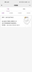 -禾丽康美医疗美容医院
