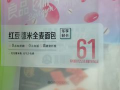 良品铺子红豆薏米全麦吐司-良品铺子(汉南三店)
