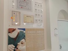 -微笑口腔(园区店)