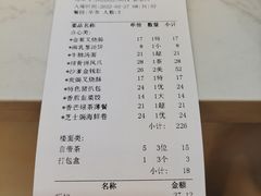-點無缺茶楼·海鲜酒家(世博店)