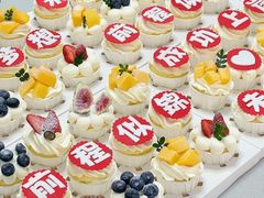 -玉见cake低糖蛋糕甜品台定制(河西店)