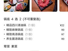 -聚聚火锅.欢聚到半夜(静海店)