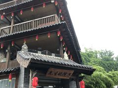 门面-乌托邦轰趴日租聚会别墅(先生的院子店)