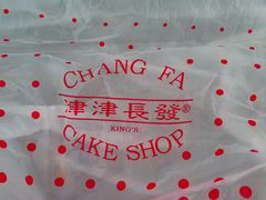 -长发西饼(临顿路店)