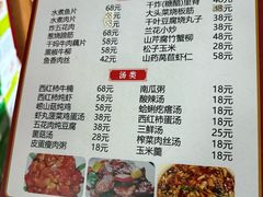 -青岛锅贴(四流中路店)