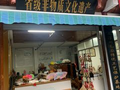 -高淳老街