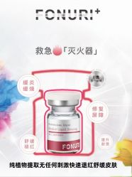 -春田皮肤管理中心品牌旗舰店