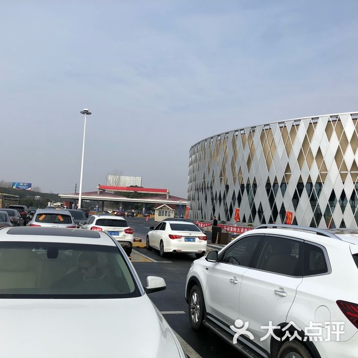 京沪高速梅村服务区图片-北京更多汽车服务-大众点评网