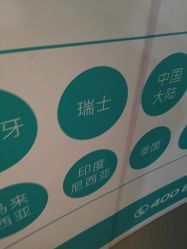-北京雍禾植发医院