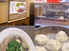 -百年尹氏汤包(湖南路狮子桥店)