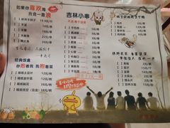 -羊家胡同·龙虾烧烤火锅(龙汇路店)