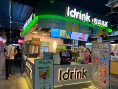 门面-食上东新街美食街区(民乐新都会店)