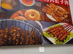 -園丁烤肉缸子肉