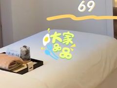 -春日樱·轻奢SPA·私享馆