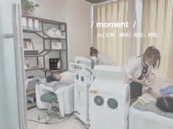 -Cream88颜皮肤管理中心