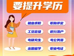 -宏扬教育(东城校区)