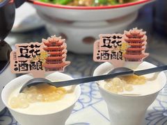 -肖记公安牛肉鱼杂馆·省级非物质文化遗产(金色雅园直营店)