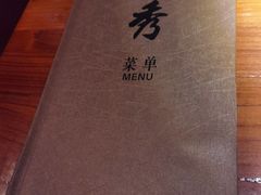 -秀·爱尔兰餐吧(上海路店)