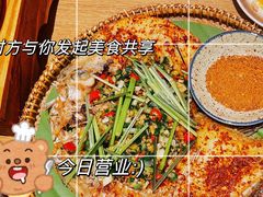 -米店·云南菜(南门店)