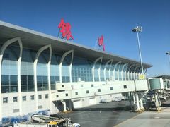 -银川河东国际机场