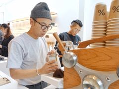 -% Arabica阿拉比卡咖啡(武康路店)