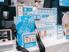 -奈雪的茶(新天地广场PRO店)