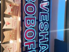 -辣想啵啵鱼(光环店)