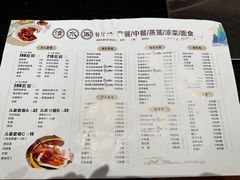 -青水瓦台汤泉(未央店)