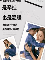 -芳妮豆丁家庭影像馆(宝安店)