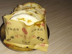 -樊记腊汁肉(竹笆市总店)