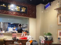 -一记面馆(易发店)