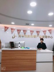 -美凰芳华悦颜产后健康管理中心