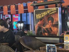 -香港威特瑞茶餐厅(小白楼音乐厅店)