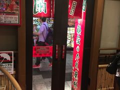 -一兰拉面(梅田阪急东通店)