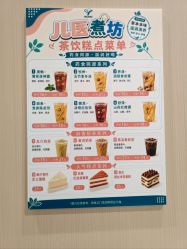 点击看大图 -上海交通大学医学院附属上海儿童医学中心(陆家嘴总院区)