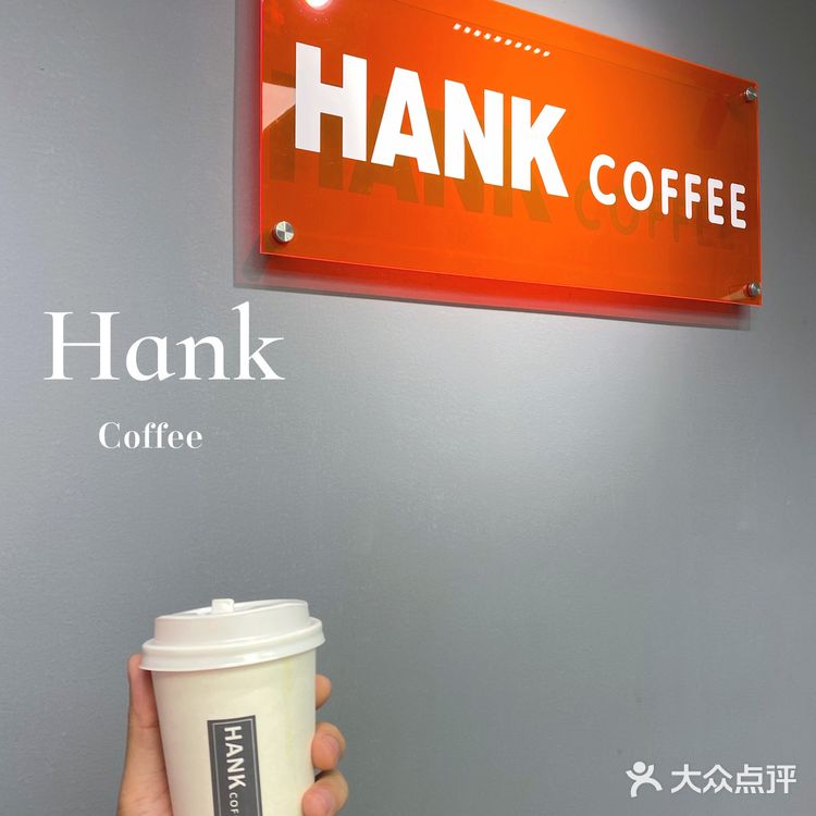 爱了！就在清晖园附近发现一家咖啡新店☕️