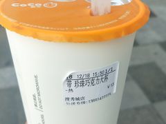 -CoCo都可(搜秀城店)