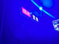 -唱吧麦颂KTV(马驹桥店)