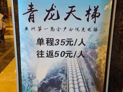 -阿依河景区