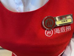 -海底捞火锅(吾悦广场店)