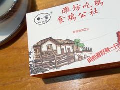 -食鸡公社辣子鸡·潍坊菜·烧烤