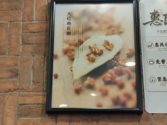 -和合谷(海淀五路居店)