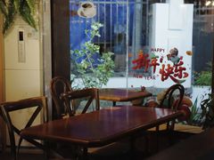 -猫岛主趣味餐厅(鼓浪屿店)