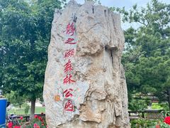 -静之湖度假区
